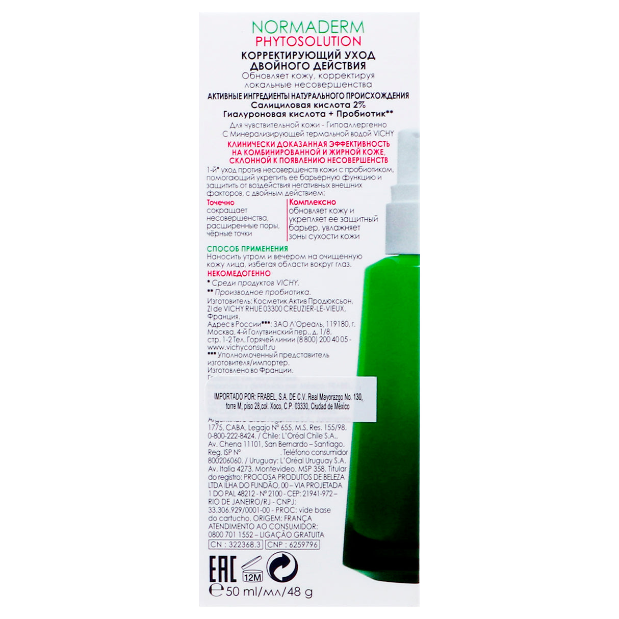 3337875660617-Normaderm Phytosolution 50 Ml Vichy-5