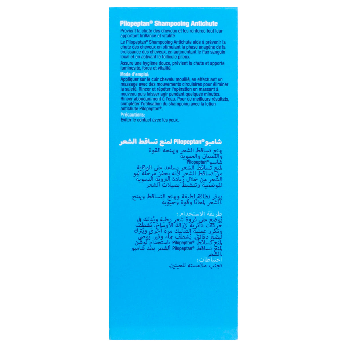8423372026010-Pilopeptan Shampoo 250 Ml Genove-5