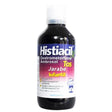 Histiacil Nf Jarabe Inf 150 Ml