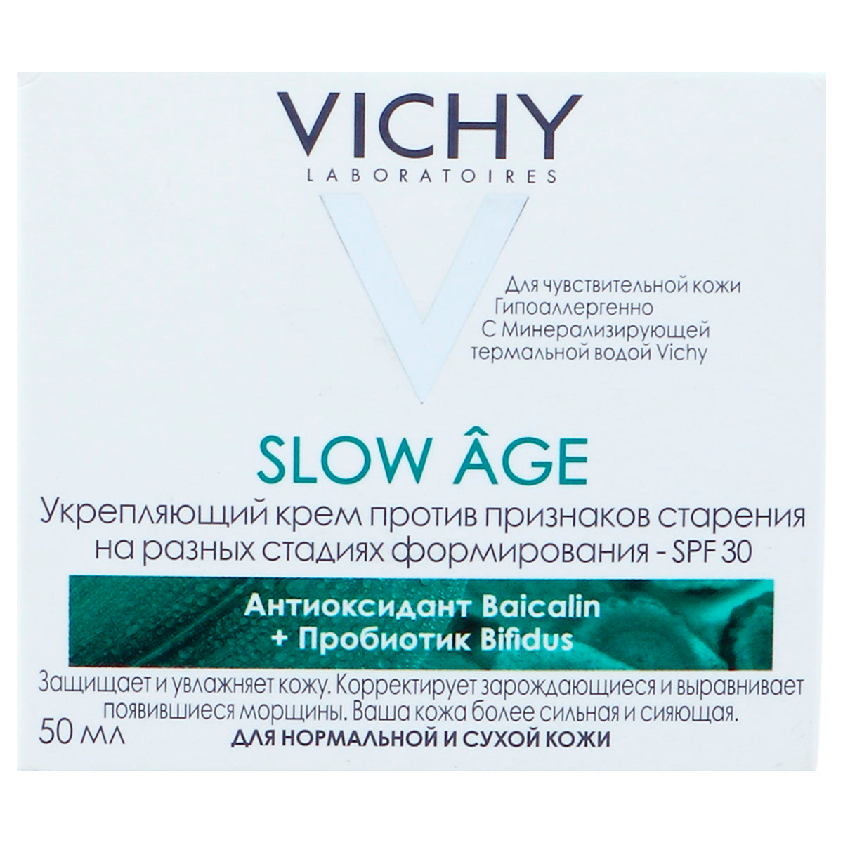Slow Age Fps30 Crema 50 Ml Vichy – Farmacia Herrera