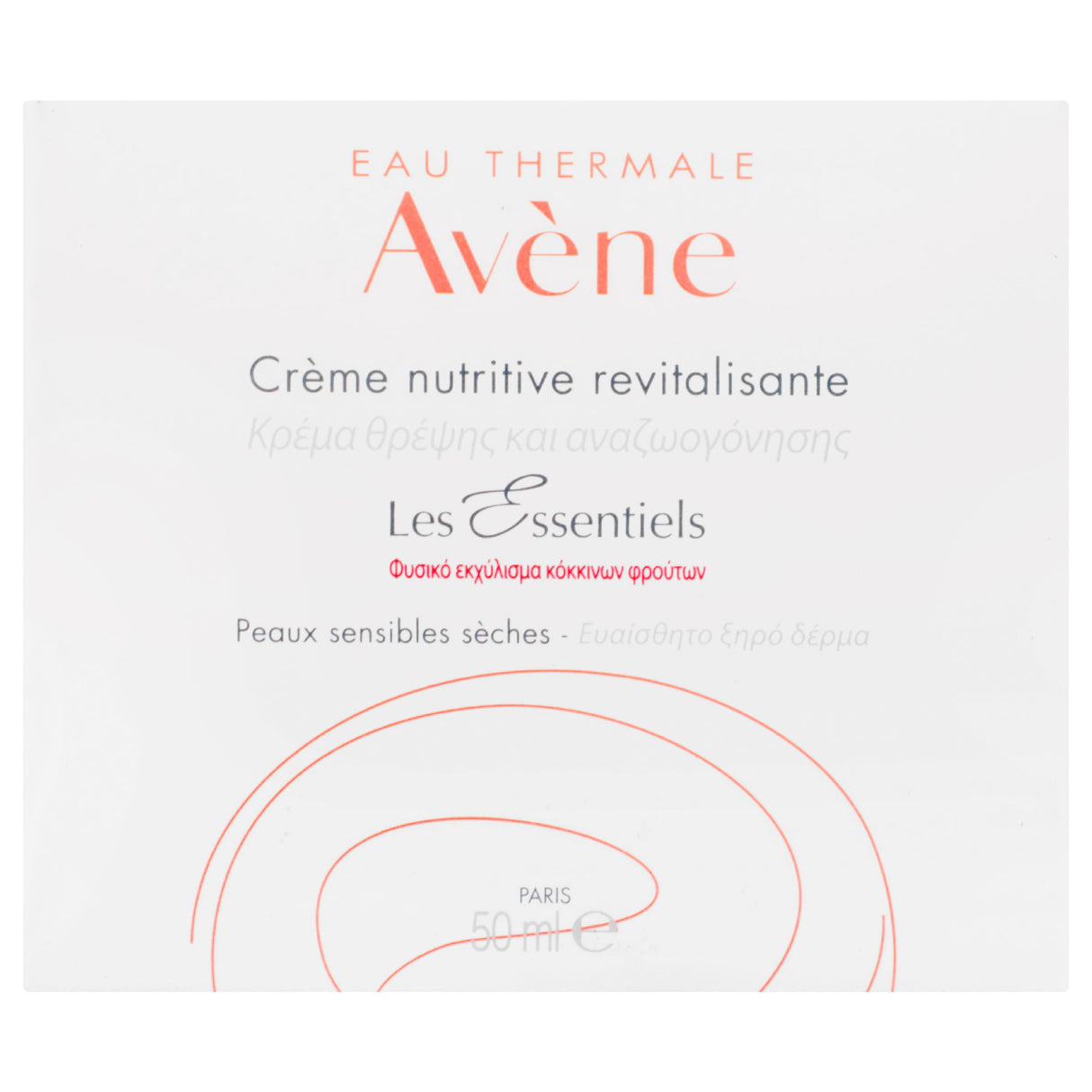 3282770905076-Crema Compensadora 50 Ml Avene-6